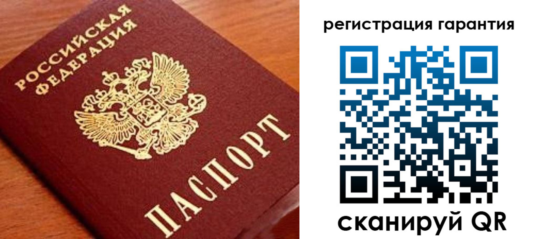 форма 3 в Богородске