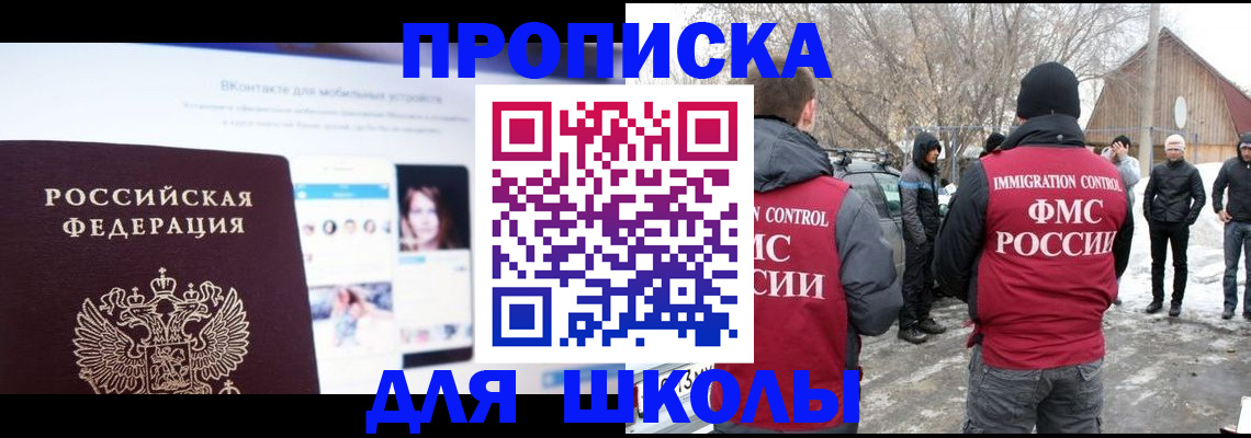 пропишу в квартире в Богородске